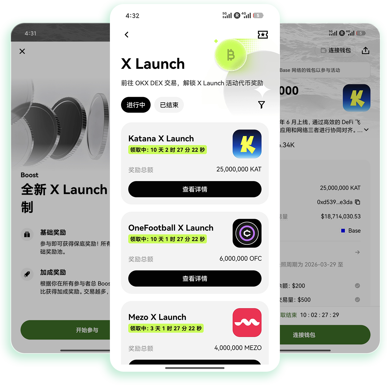 ouyi官方网站 提供实时行情与资产托管的加密货币服务站点